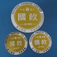 厦门兴旺标牌厂 专业标识标牌设计与制作专家