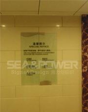 深圳市海力创标识设计制作公司 引领行业风尚的专业标识标牌设计