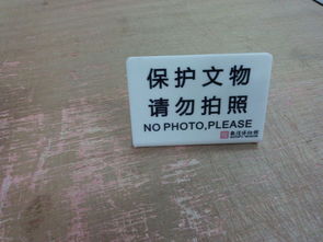 厂家直销，专业亚克力标牌与工艺品制作，助力企业形象与空间美化