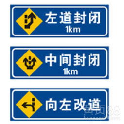 山西晋天晋创交通设施 标识标牌设计的专业之道