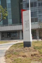 标识与标牌设计 从企业形象到空间表达的关键要素