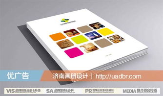济南美学力量 从包装到标识，重塑品牌视觉全产业链服务