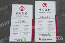 瑞创标识 匠心铸就视觉名片，让每块标牌都成为品牌发声器